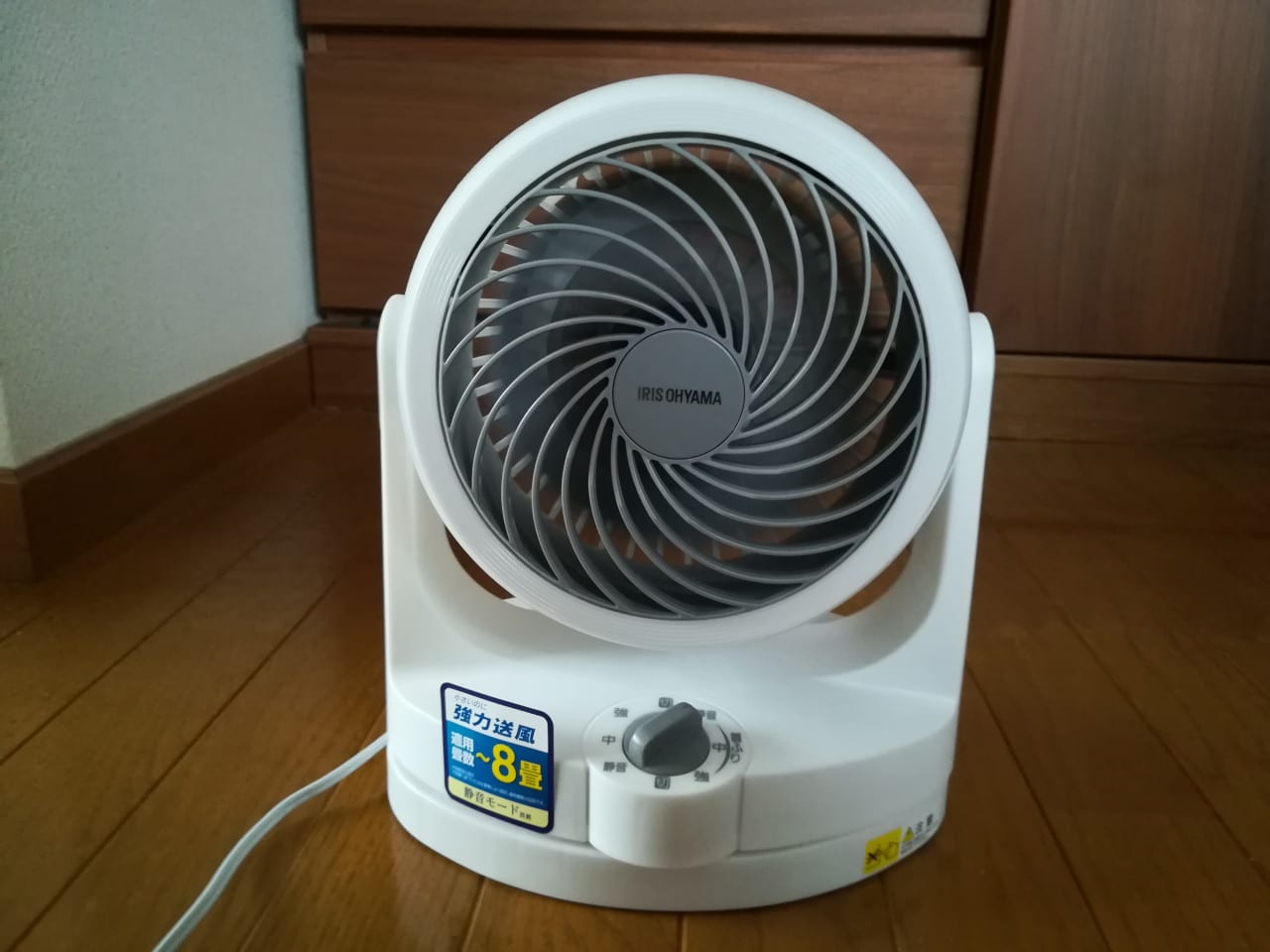 サーキュレーター