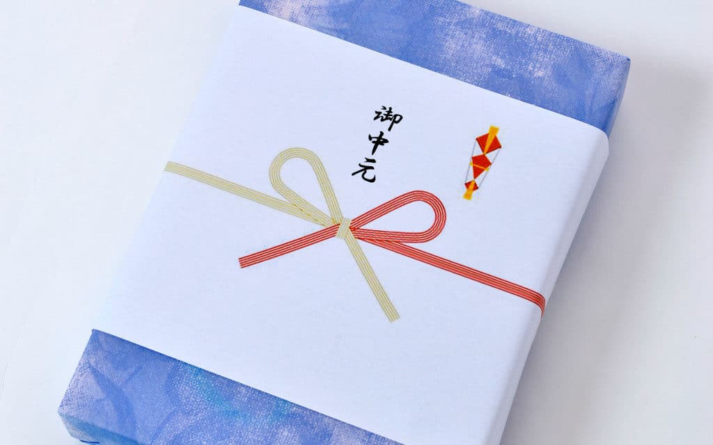 御中元(お中元)