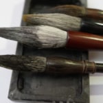 書道 筆 硯
